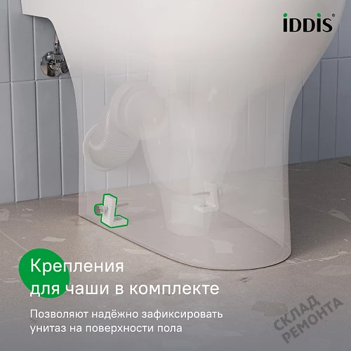 Фото Унитаз компакт напольный Iddis Зодиак Икс ZODRDSEi24 безободковый купить в Воронеже: цена, описание, фото. Интернет-магазин 12