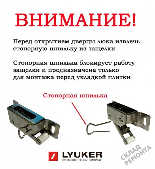 Фото Люк под плитку AL KR – купить в Воронеже: цена, описание, фото. Интернет-магазин 12
