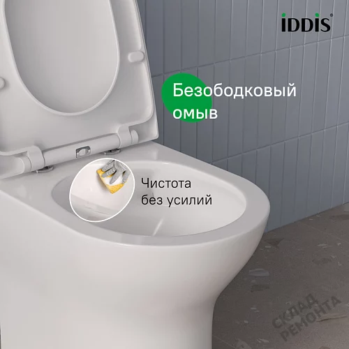 Фото Унитаз компакт напольный Iddis Зодиак Икс ZODRDSEi24 безободковый купить в Воронеже: цена, описание, фото. Интернет-магазин 11