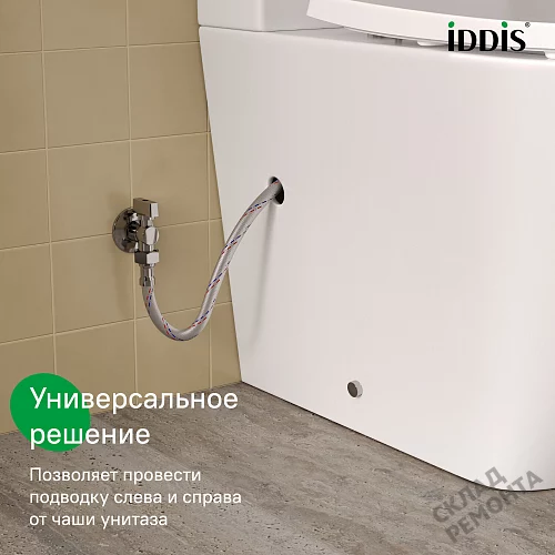 Фото Унитаз компакт напольный Iddis Слайд SLIRDSEi24 безободковый купить в Воронеже: цена, описание, фото. Интернет-магазин 3