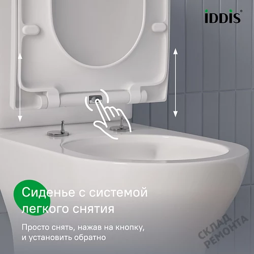 Фото Унитаз компакт напольный Iddis Зодиак Икс ZODRDSEi24 безободковый купить в Воронеже: цена, описание, фото. Интернет-магазин 14