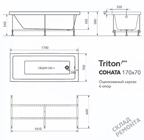 Фото Ванна акриловая Triton Соната 170*70  купить в Воронеже: цена, описание, фото. Интернет-магазин 11