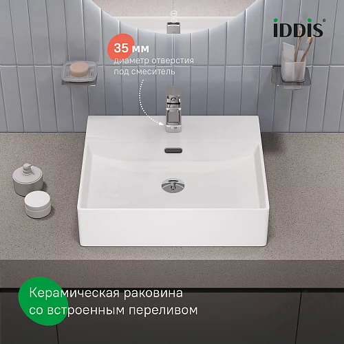 Фото Раковина накладная Iddis Билд BILWS50i27, 50 см купить в Воронеже: цена, описание, фото. Интернет-магазин 2