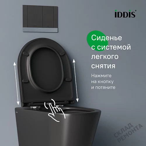 Фото Унитаз подвесной Iddis Калипсо CALR3BMi25 безободковый купить в Воронеже: цена, описание, фото. Интернет-магазин 9