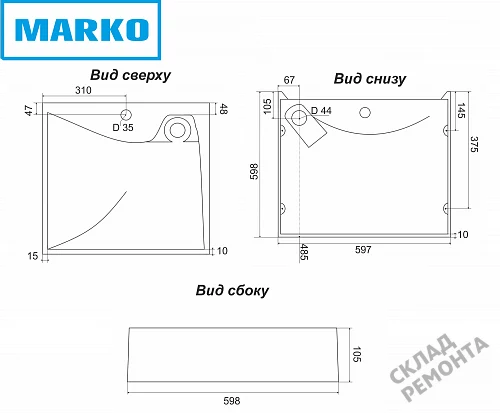 Фото Раковина над стиральной машиной Marko Твист 60, 60 см купить в Воронеже: цена, описание, фото. Интернет-магазин 2