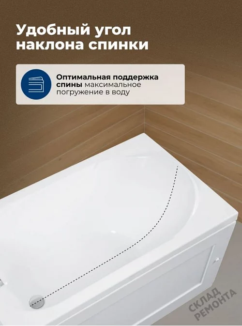 Фото Ванна акриловая Aquanet West 130*70  купить в Воронеже: цена, описание, фото. Интернет-магазин 9