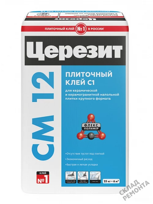 Фото Клей для плитки и керамогранита Церезит CM12 – купить в Воронеже: цена, описание, фото. Интернет-магазин 1