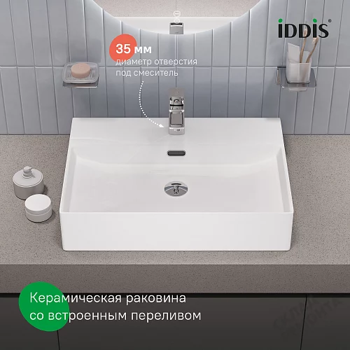 Фото Раковина накладная Iddis Билд BILWS60i27, 60 см купить в Воронеже: цена, описание, фото. Интернет-магазин 2