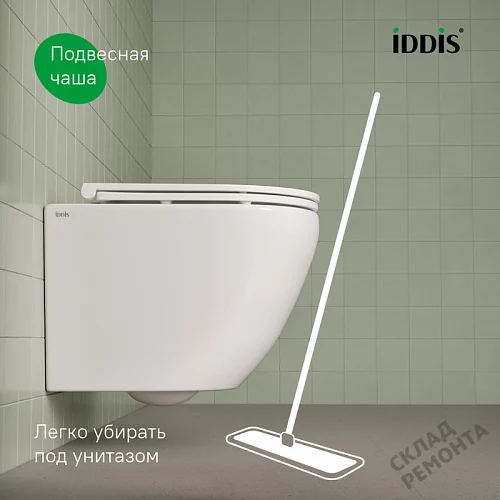 Фото Унитаз подвесной Iddis Бланко BLARNSEi25 безободковый купить в Воронеже: цена, описание, фото. Интернет-магазин 7