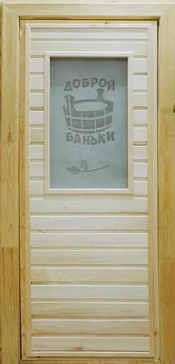 Дверь банная Доброй баньки, матовый сатин, с рисунком, липа, со стеклом