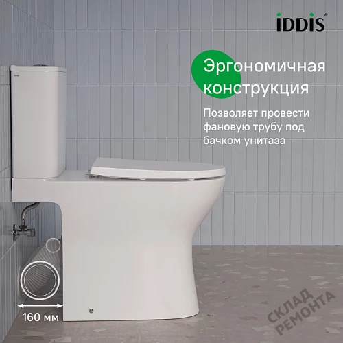 Фото Унитаз компакт напольный Iddis Зодиак Икс ZODRDSEi24 безободковый купить в Воронеже: цена, описание, фото. Интернет-магазин 6